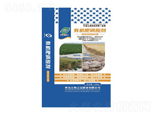 有機肥調(diào)酸劑-物之寶肥業(yè)