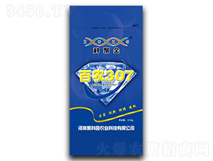 ���r(n��ng)307С���N��-�ƾ۽�-�ۿƈ@�r(n��ng)�I(y��)