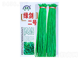 綠劍二號(hào)-豇豆種子-陵豐種苗