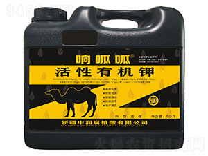 活性有機鉀-響呱呱-中潤腐植酸