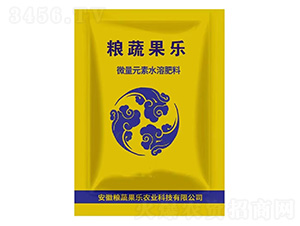 微量元素水溶肥料-糧蔬果樂