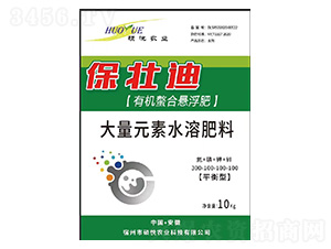 保壯迪【有機螯合懸浮肥】大量元素水溶肥料-碩悅農(nóng)業(yè)