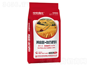 黃腐酸●復合肥料20-5-5-中農泊仕-農資集團
