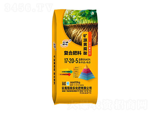 礦源黃腐酸復(fù)合肥料17-20-5-佰施樂(lè)化肥