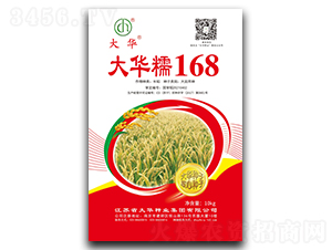 ���AŴ168-ˮ���N��-���A�N�I(y��)