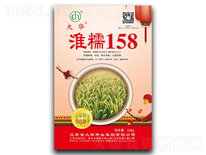 ��Ŵ158-ˮ���N��-���A�N�I(y��)