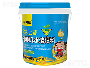 有機(jī)水溶肥料-淺層翡-海宏僑肥業(yè)