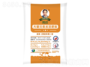 �����ƴ���Ԫ��Һ�w�����䣩��ˮ�ܷ�35g-�r(n��ng)��