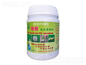 高效調(diào)酸劑-碧酸-愛美瑞