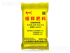 包膜控釋尿素44.5-0-0-新時(shí)代-新朝陽