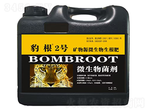 礦物源微生物生根肥-豹根2號(hào)-中特煤