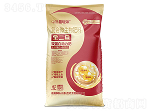 金二旦雙蛋白動力肥-中清黑琁灃-智農(nóng)中清