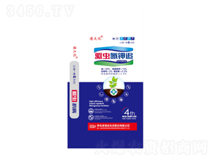 驅(qū)蟲氮鉀追-港天化-津港化生態(tài)