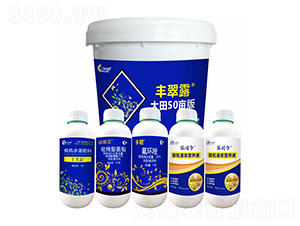 豐翠露(大田版)-科利隆生化