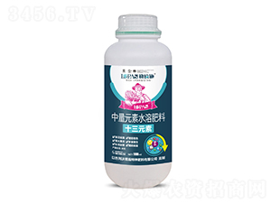 中量元素水溶肥料-十三元素-勒佰施-沃易施