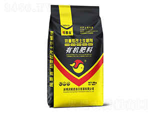 抗重茬改土生根劑-鉐墨喜-沃鯨