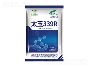 太玉339R-中農(nóng)賽博