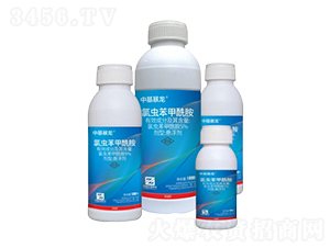 5%氯蟲苯甲酰胺懸浮劑（SC）-中基暴龍-中基作物科學(xué)