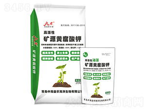 海藻·礦源黃腐酸鉀-九君-中海益農