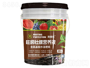 旺根壯棵營養(yǎng)液-微美樂-吉爾碩生物