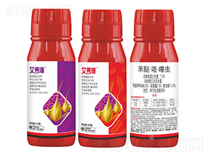 12%苯醚·咯·噻蟲種子處理懸浮劑-艾普康-艾康作物