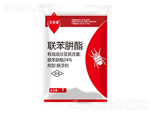 24%聯(lián)苯肼酯懸浮劑-艾多康-艾康作物