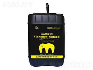 �VԴ�S����⛡�������ԭҺ-��ɽ�ڽ�2̖-����ú