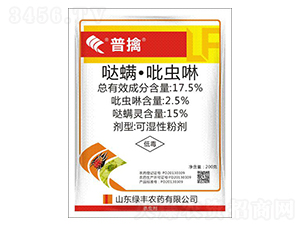 17.5%�}�������x(ch��ng)���ɝ��Էۄ�-����-�G�S�r(n��ng)ˎ