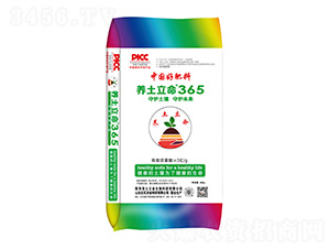 養(yǎng)土立命365-養(yǎng)土立命