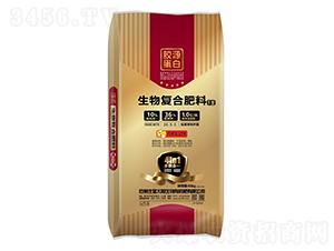 生物復合肥料26-5-5-金太陽