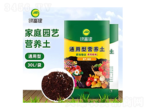 營養(yǎng)土-綠富健