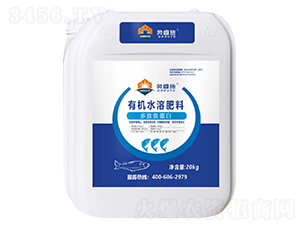 多肽魚蛋白有機(jī)水溶肥料-奧睿施