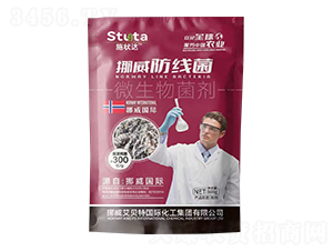 微生物菌劑-挪威防線菌-施狀達-優(yōu)盾農(nóng)業(yè)
