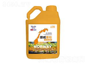 挪威苗壯-施狀達(dá)-優(yōu)盾農(nóng)業(yè)
