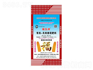 有機(jī)-無機(jī)摻混肥料-福五洲-農(nóng)友福