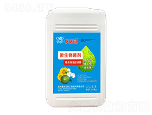 微生物菌劑-根醫(yī)晟-澳邦生物