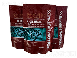 微生物濃縮制劑-跟福-邦爾泰