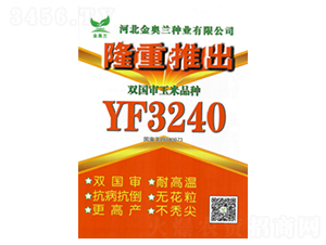 YF3240-���׷N��-���S�N�I(y��)