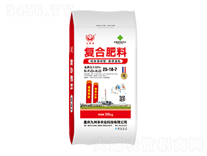 控失保持型·高塔造粒復(fù)合肥料25-18-7-九洲豐