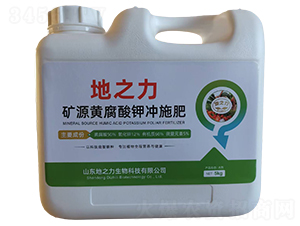 礦源黃腐酸鉀沖施肥-地之力