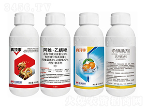 抗性紅白蜘蛛解決方案-美邦化工