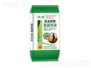 果蔬專用驅(qū)蟲酵素-肽金-艾諾普