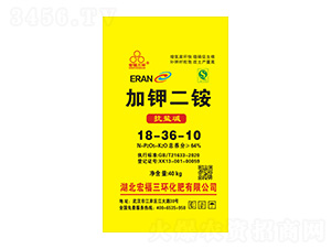 抗鹽堿加鉀二銨18-26-10-宏福三環(huán)