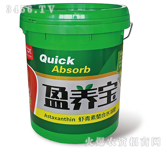 蝦青素水溶肥,國家專利產品!大救星—讓豐收更有保障! 蝦青素水溶肥,國家專利產品!大救星—讓豐收更有保障!